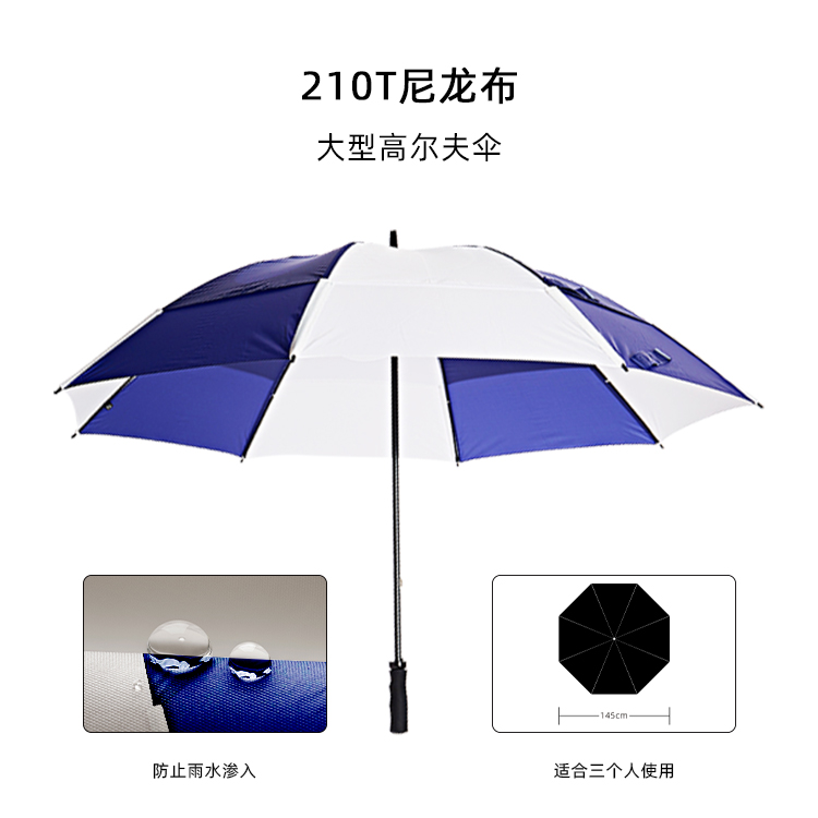 產品詳情頁-TU3055-防風風雨-直骨傘-中文_01