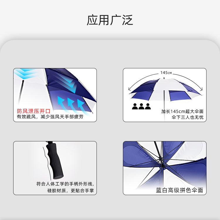產品詳情頁-TU3055-防風風雨-直骨傘-中文_04