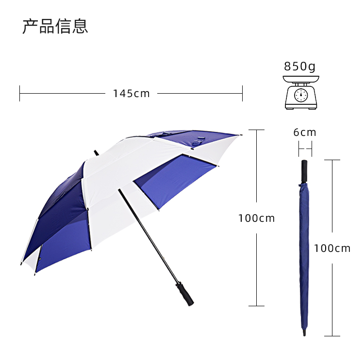 產品詳情頁-TU3055-防風風雨-直骨傘-中文_10
