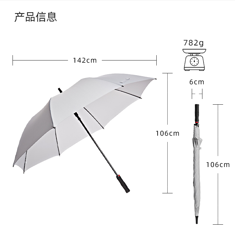 產品詳情頁-TU3059-防風防雨-直骨傘-中文_10