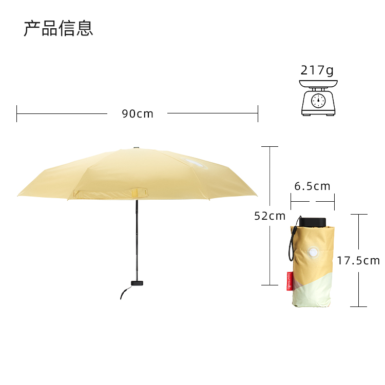 產品詳情頁-2065-晴雨兩用-手動傘-中文_10