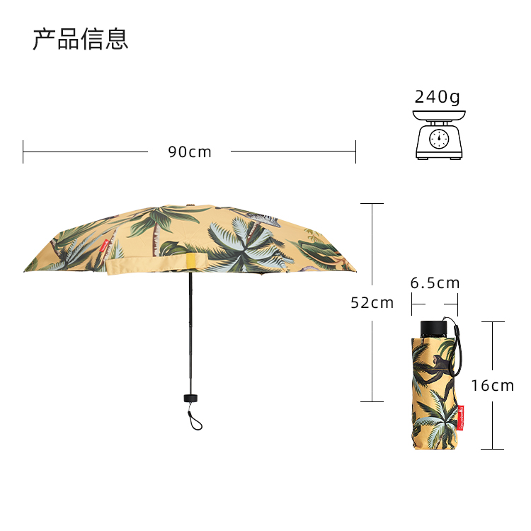 產品詳情頁-2066-晴雨兩用-手動傘-中文_10
