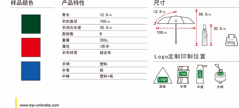 微信圖片_20230504170005