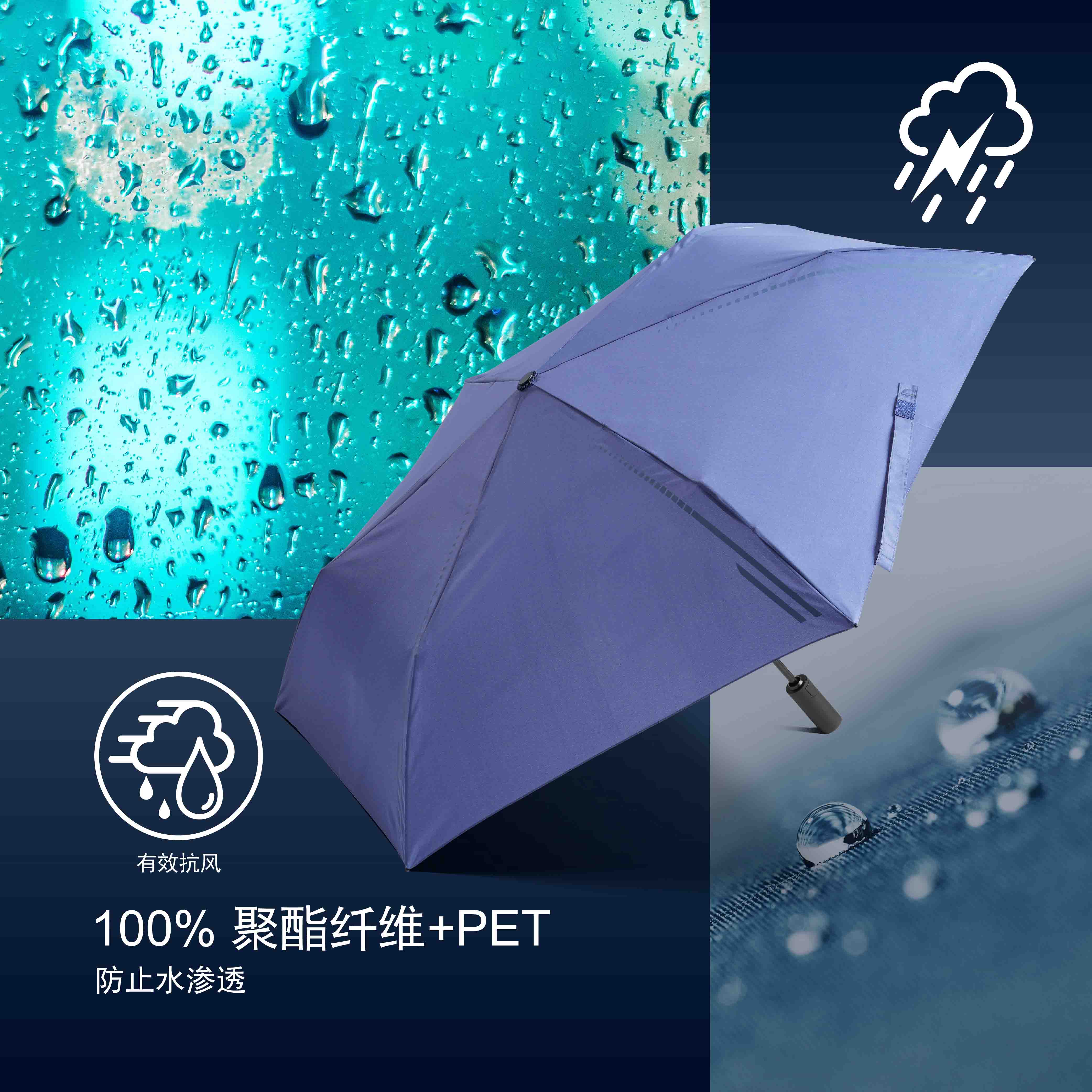 記憶三折傘-07-05